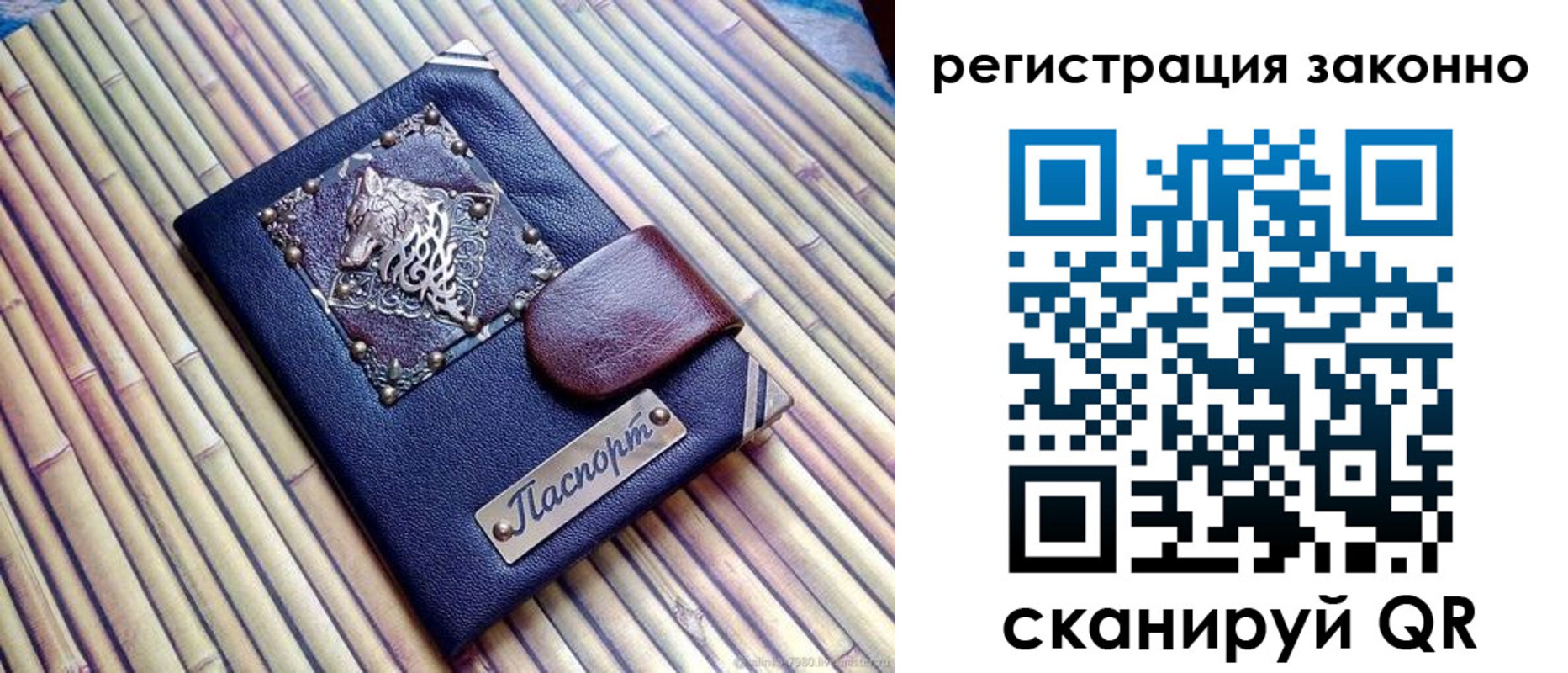 прописка в квартире в Артёмовском