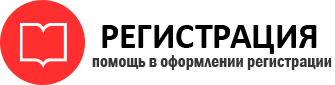 прописка в Артёмовском id109494